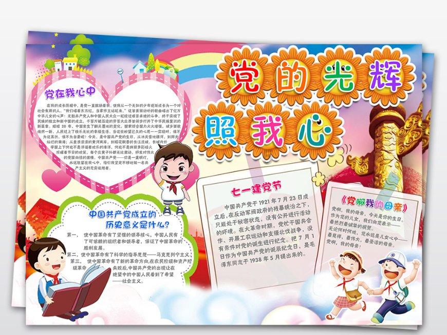 单机游戏盒子排行榜前十名—探索知识的明星聚落